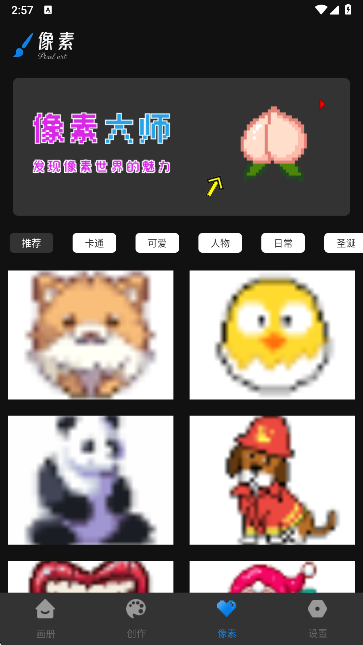 Painting画画板