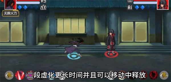 像素火影忍战带土