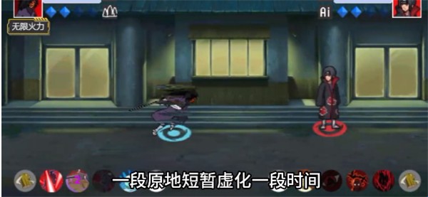 像素火影忍战带土