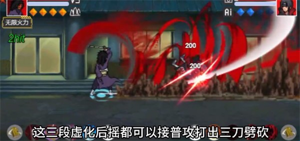 像素火影忍战带土