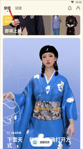 芒西Moxieapp2