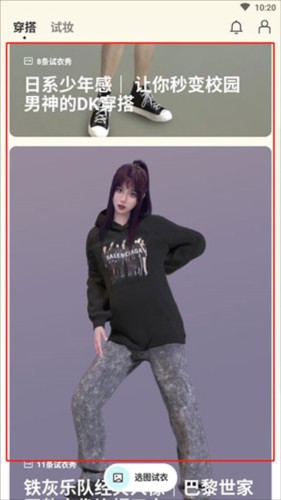 芒西Moxieapp3