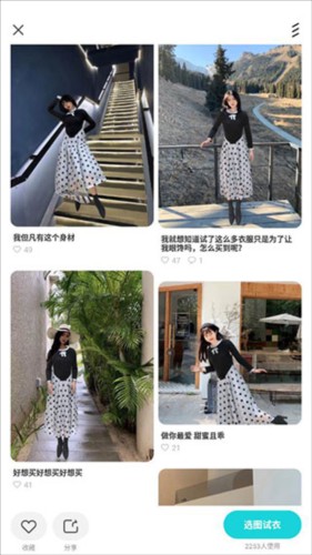 芒西Moxieapp5