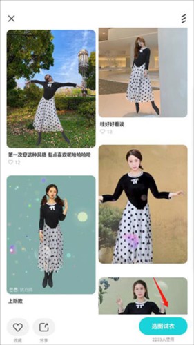 芒西Moxieapp6