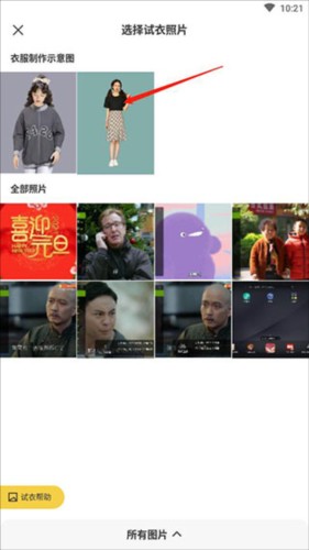 芒西Moxieapp7