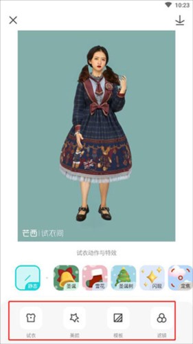 芒西Moxieapp10