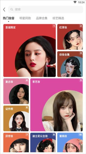 芒西Moxieapp12