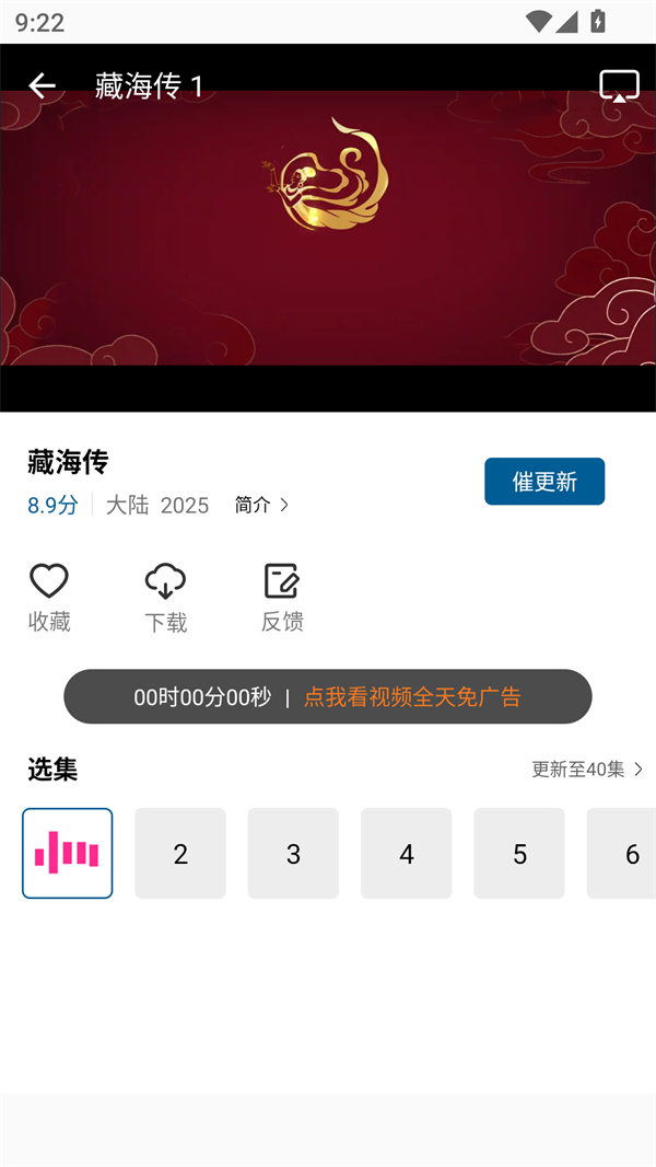 赤兔视频正版