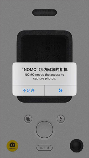 nomo cam相机