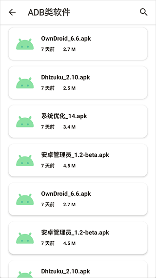 玩机资源库