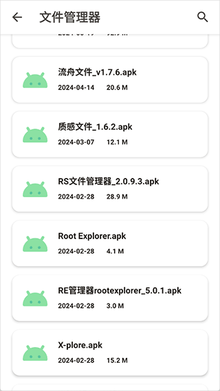 玩机资源库
