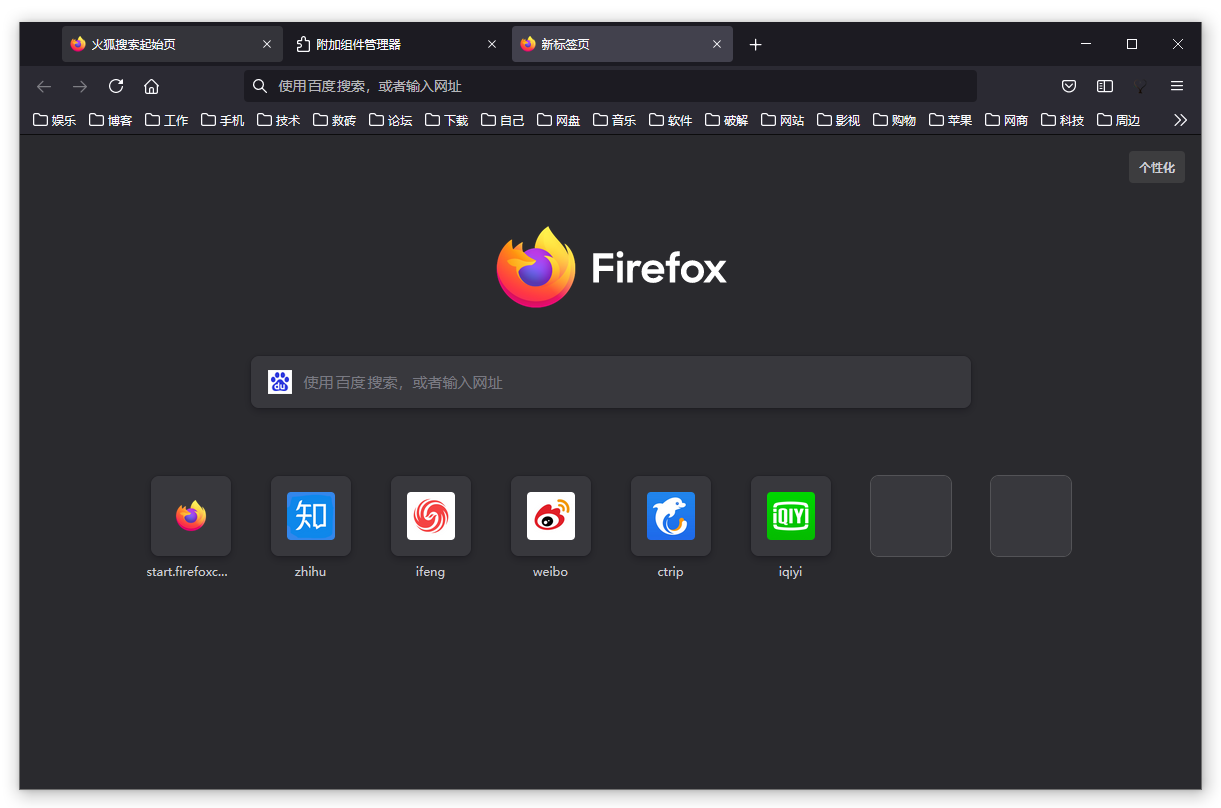 tete009 Firefox