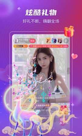 佐伊社轻量版
