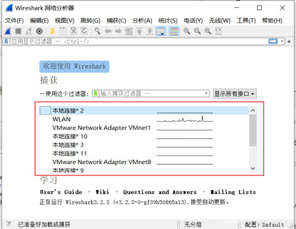 Wireshark