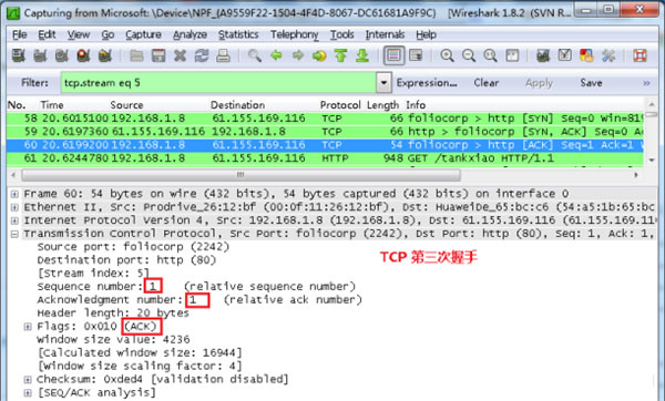 Wireshark