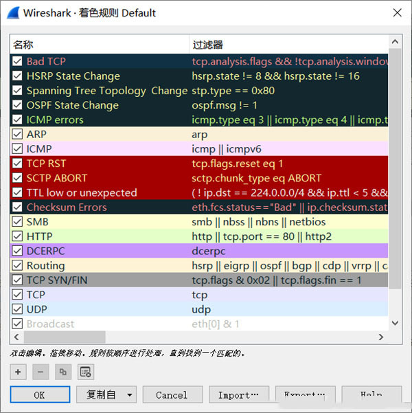 Wireshark