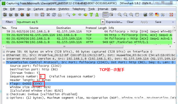 Wireshark