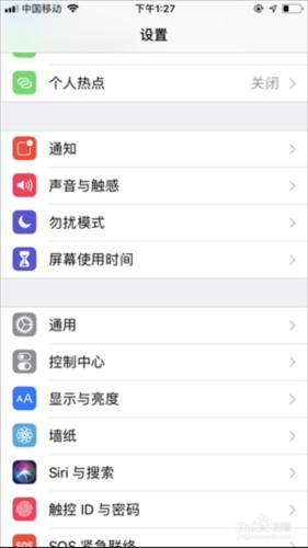 迅雷beta手机版