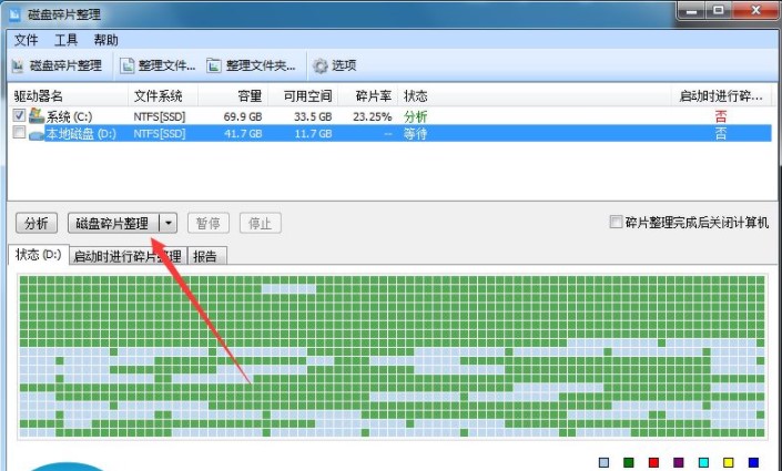 Glary Utilities绿色版