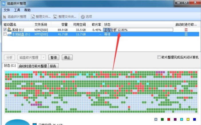 Glary Utilities绿色版