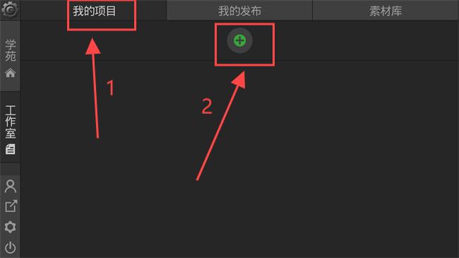 游戏制作创意齿轮