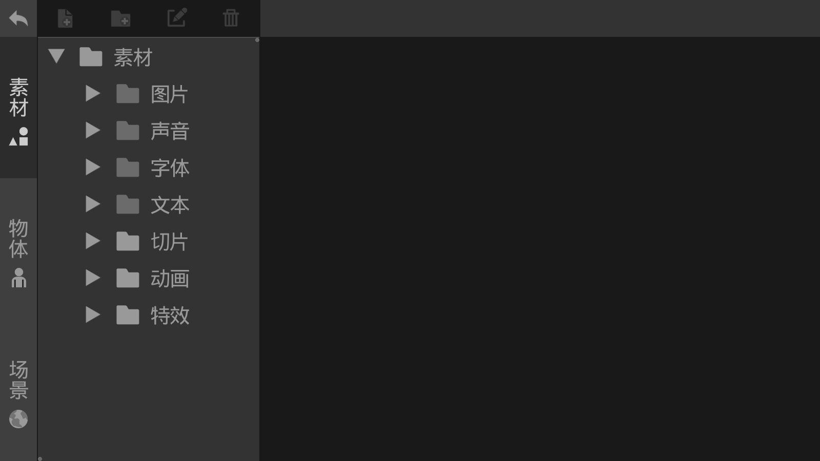 游戏制作创意齿轮