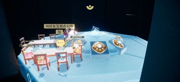 光遇空巢全物品解锁版