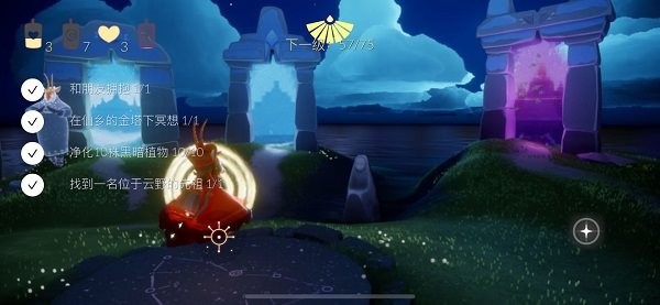 光遇空巢全物品解锁版