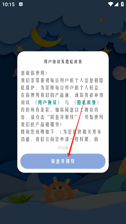 超广角大师