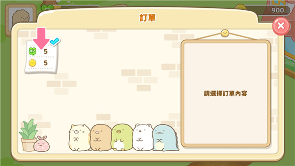 角落生物农场中文版