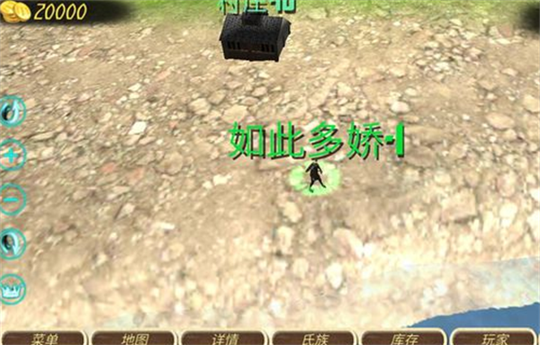 钢铁之躯2新大陆中文版