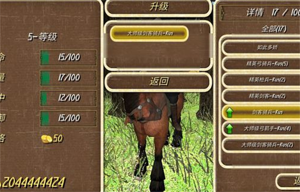 钢铁之躯2新大陆中文版
