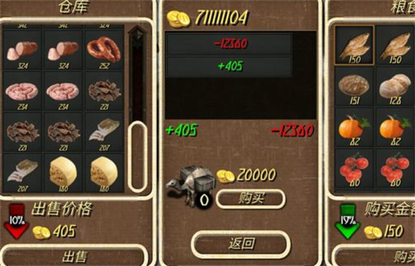 钢铁之躯2新大陆中文版