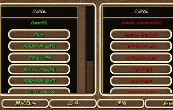 钢铁之躯2新大陆中文版