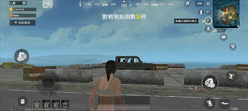 绝地求生10