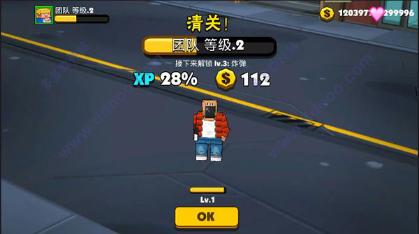 热血大乱斗功夫街头之战