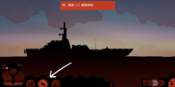 战巡大作战高级版