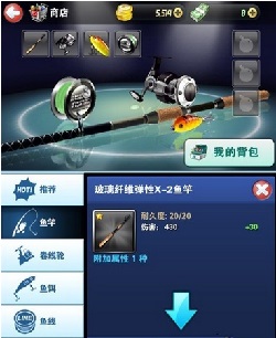 钓鱼发烧友com2us