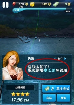 钓鱼发烧友com2us