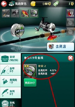 钓鱼发烧友com2us