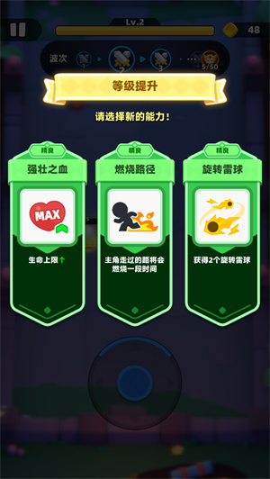 弓箭传说2国际服