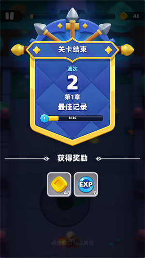 弓箭传说2国际服