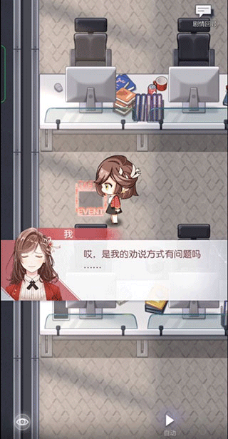 未定事件簿国际服