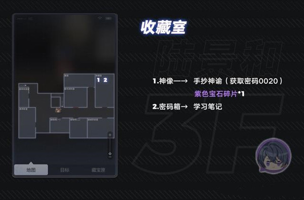 未定事件簿国际服