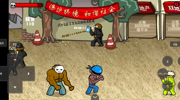 闪客快打3手机版