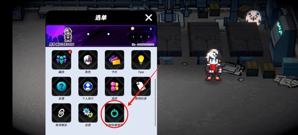 战极死游手机版
