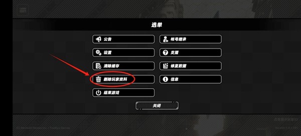 战极死游手机版