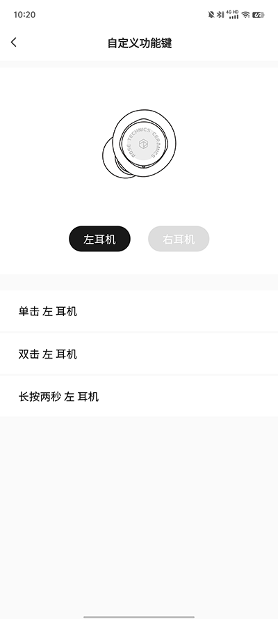 弱水时砂ROSELINK