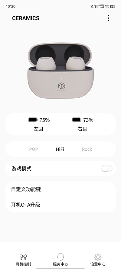 弱水时砂ROSELINK