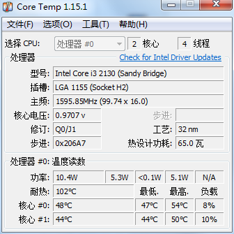 Core Temp中文版